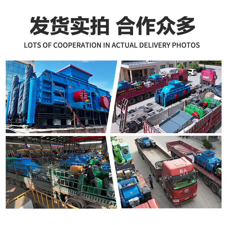 液壓對(duì)輥制砂機(jī) 液壓對(duì)輥制砂機(jī)