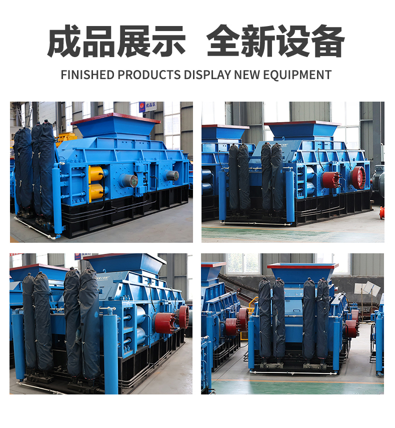 對(duì)輥制砂機(jī) 對(duì)輥制砂機(jī)