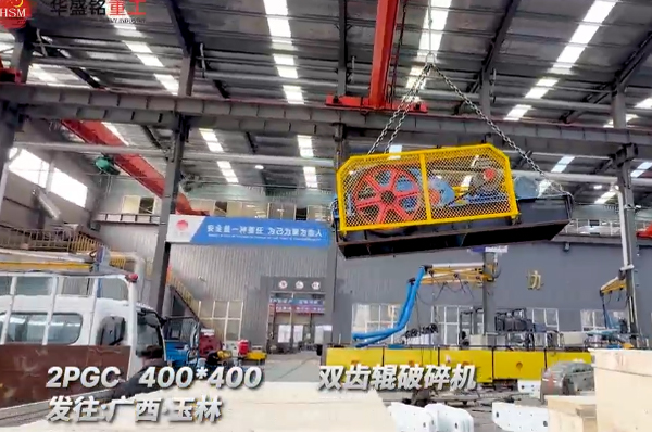 雙齒輥破碎機，銑刨料破碎機，廢舊瀝青路面破碎機