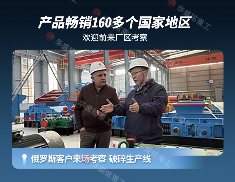 煤矸石對(duì)輥破碎機(jī) 煤矸石對(duì)輥破碎機(jī)