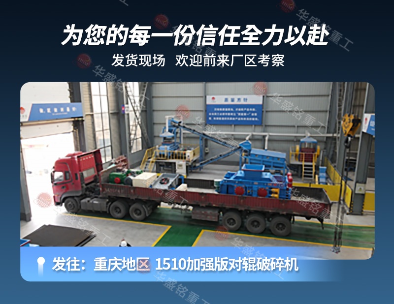 礦用對(duì)輥破碎機(jī) 礦用對(duì)輥破碎機(jī)